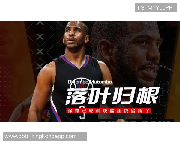 保罗回忆与祖巴茨的快船岁月感慨时光流逝与情谊珍贵 保罗回忆与祖巴茨的快船岁月感慨时光流逝与情谊珍贵