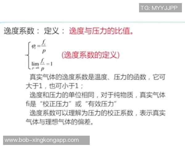提升身体状态的秘诀华子分享理想睡眠时间每日九到十小时的重要性 提升身体状态的秘诀华子分享理想睡眠时间每日九到十小时的重要性